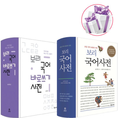 Global Gmarket Mobile