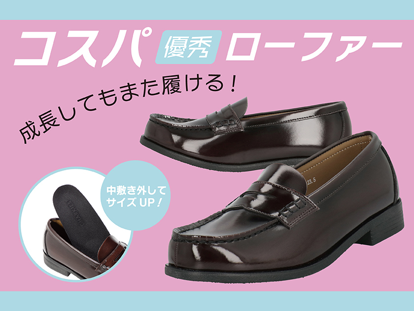 チャーキーズ｜CHARKIES 通販 - アスビーASBee公式通販/アスビー