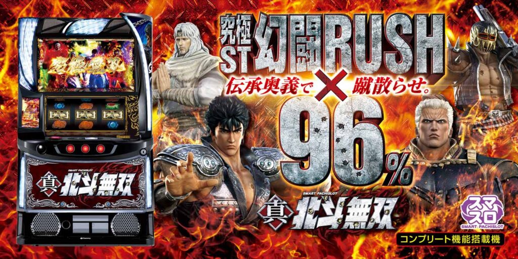 パチンコ店運営者様向け｢戦略・戦術サイト｣ | G-net | ジーネット