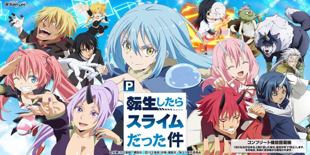 パチンコ店運営者様向け｢戦略・戦術サイト｣ | G-net | ジーネット