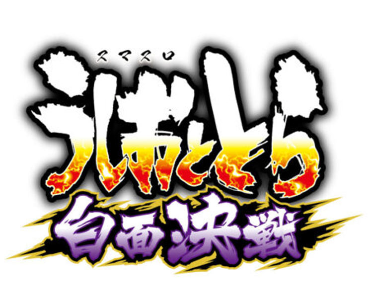 パチンコ店運営者様向け｢戦略・戦術サイト｣ | G-net | ジーネット