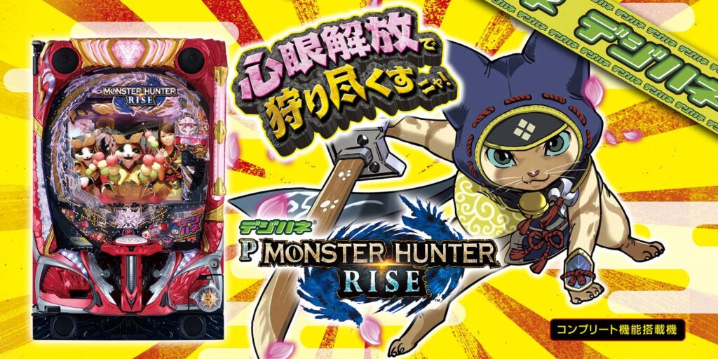 パチンコ店運営者様向け｢戦略・戦術サイト｣ | G-net | ジーネット