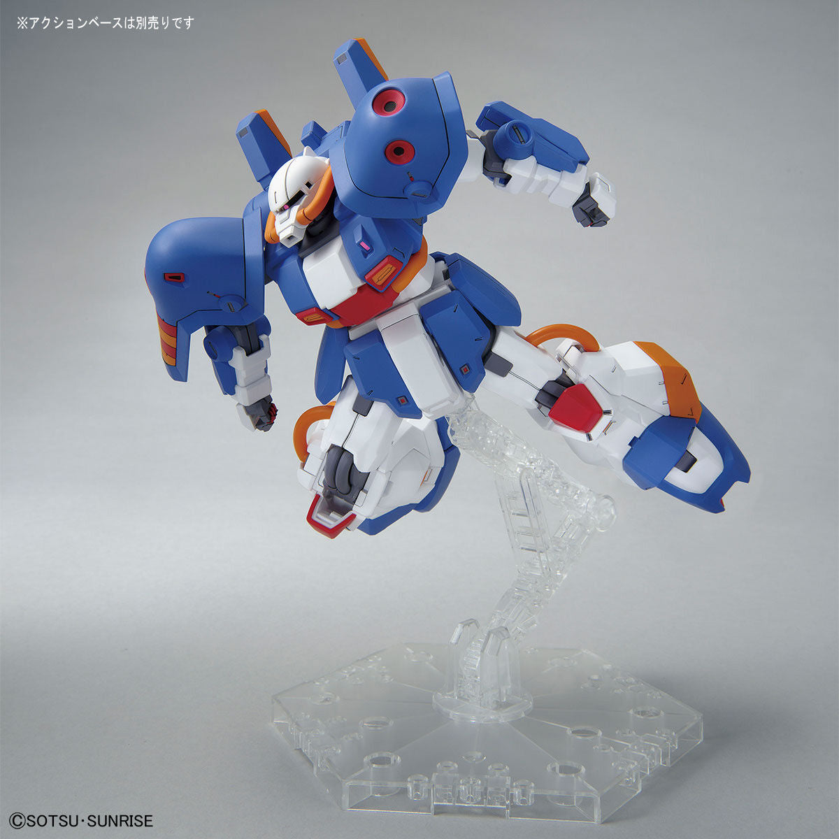 HG 1/144 Hobby Hi-Zack (A.O.Z RE-BOOT Ver.) - 4573102653840