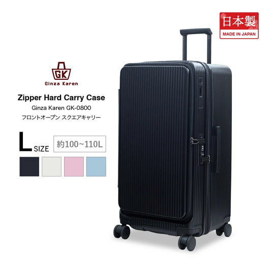 Gimza Karen, a famous Japanese shop selling high-quality suitcases