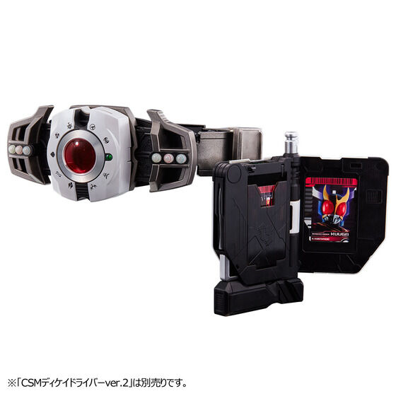 CSM ディエンド ケータッチ ディケイド ドライバー 劇中 塗装 プロップ