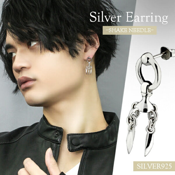 シェイクニードル シルバーピアス 1P 片耳用 メンズ ピアス 銀の蔵