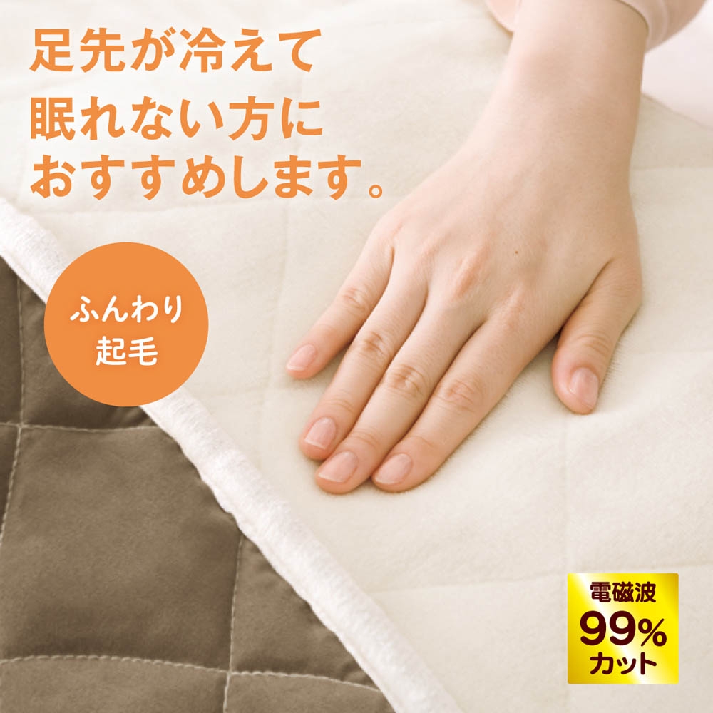 ゼンケン】電磁波カット 足入れ電熱マット | Giftpad egift