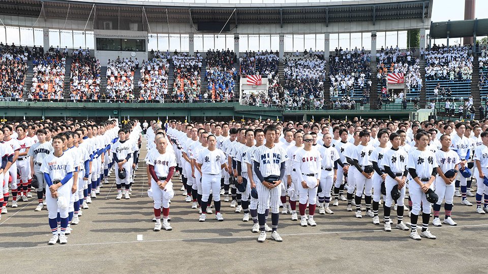 甲子園懸け64チーム激突 高校野球岐阜大会開幕、長良川球場で開会式
