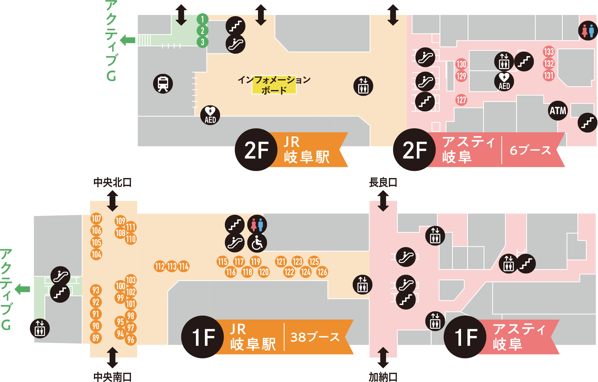 JR岐阜駅会場 | 出店者情報の会場 | 岐阜クラフトフェア