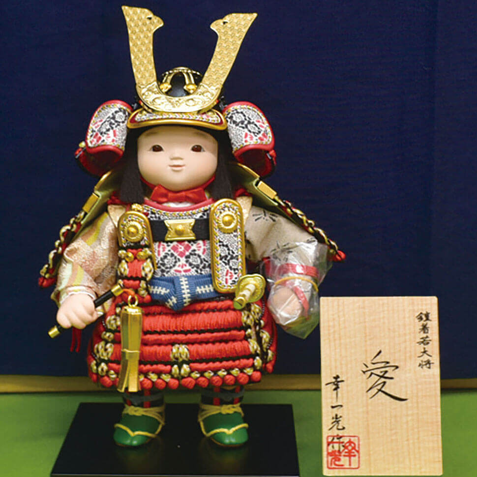 岐阜県｜岐阜市｜松下町｜五月人形特集｜人形の堀田 - 岐阜咲楽