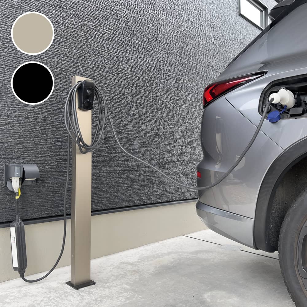 EVケーブル収納ポール｜毎日の充電をもっと快適でお手軽に！