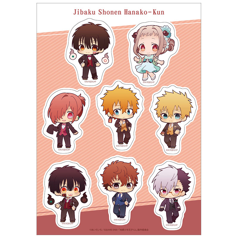 地縛少年花子くん｜THEキャラCAFE