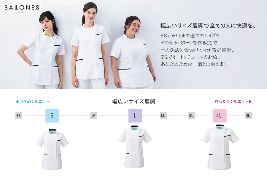 男女兼用スクラブジャケット半袖[KAZEN製品] KZN705｜THS-白衣通販・販売