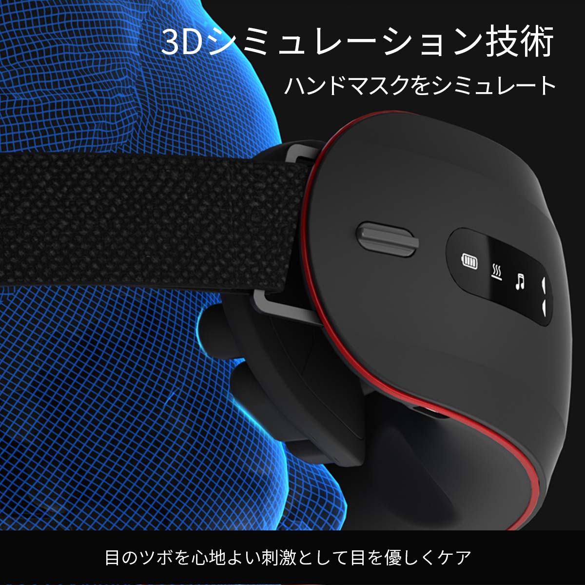 Lenovo 目元ケアアイマスク thinkplus E500（ブラック） | すべての