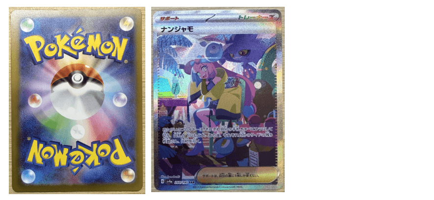 悪魔聖霊ジェミニアス（サイン入り）_SR_24EX4-秘2超/秘10 のトレカ