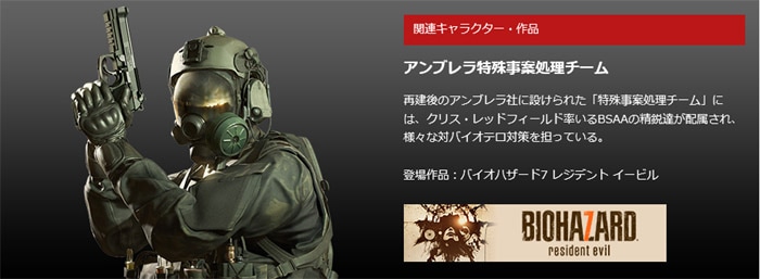 東京マルイ サムライエッジ アルバート.W.モデル 01P ガスブローバック