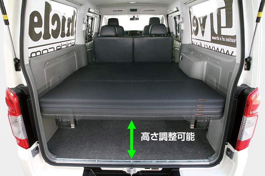 ユーアイビークル NV350キャラバン プレミアムGX用 マルチウェイベッド