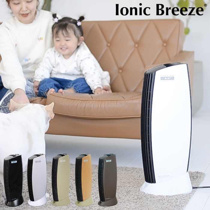 Ionic Breeze イオニックブリーズ フィルターレス空気清浄機