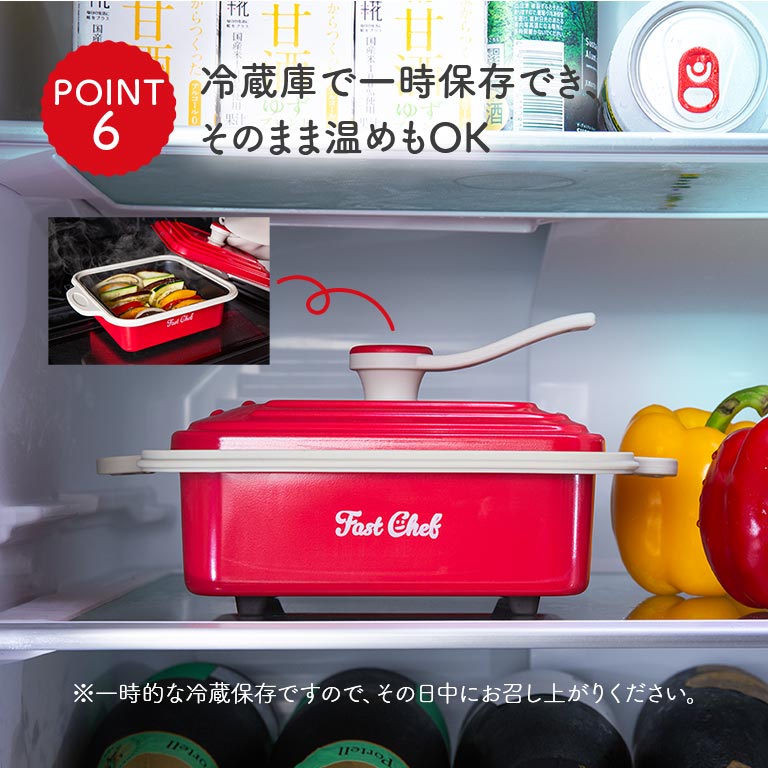 電子レンジ調理器具 ファストシェフ 【通常】｜nihonchokuhan(日本直販