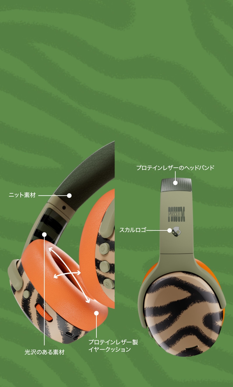 Crusher ANC 2 Possum