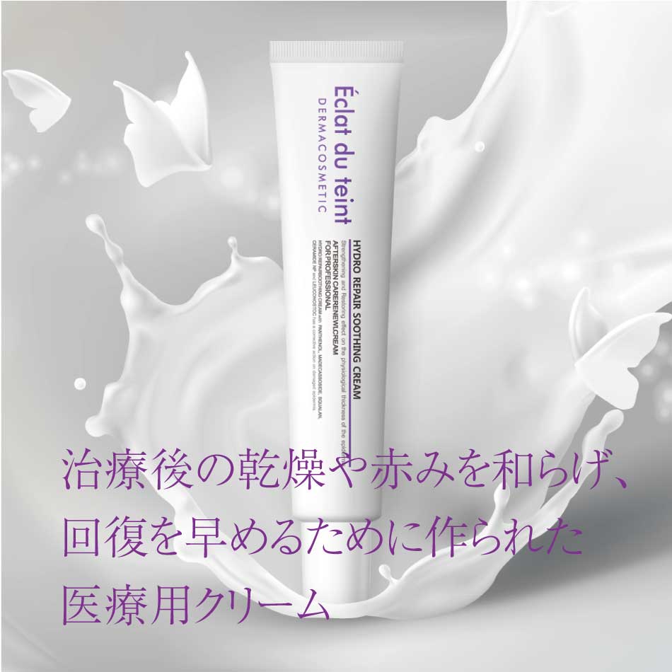 ハイドロケアクリーム エクラ eclat｜正規通販｜W ライフスタイルショップ