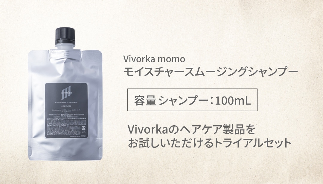 Lekarka シャンプー トリートメント 1000mL 新品未使用 専用 Vivorka