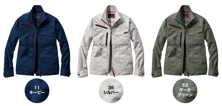 Z-DRAGON 自重堂 73200 エコ製品制電ストレッチジャンパー 秋冬