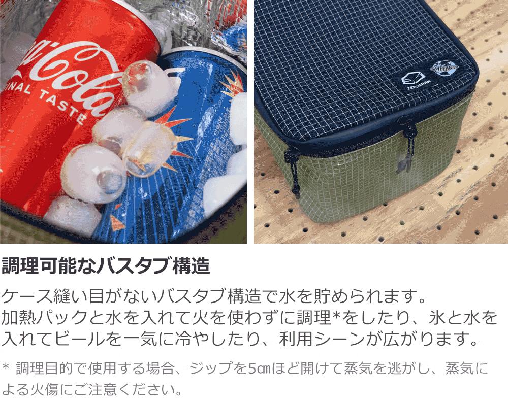 UPC Ramen Pan Case Low | Cookware | ZEROGRAM （ゼログラム）