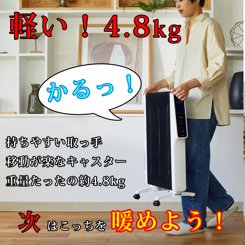 siroca シロカ 遠赤軽量ヒーター｜テレマルシェ