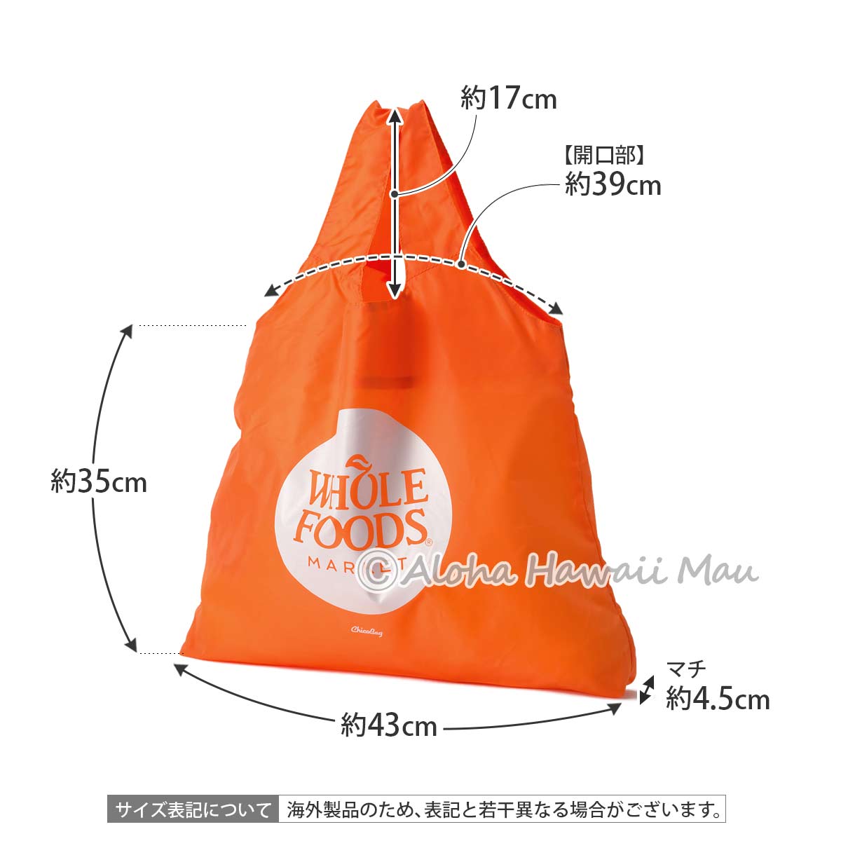 ホールフーズマーケット 折りたたみ エコバッグ オレンジ CHICO BAG