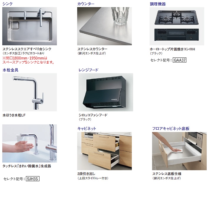 キッチン,システムキッチン,TOTO ザ・クラッソ,間口2250mmカテゴリーの