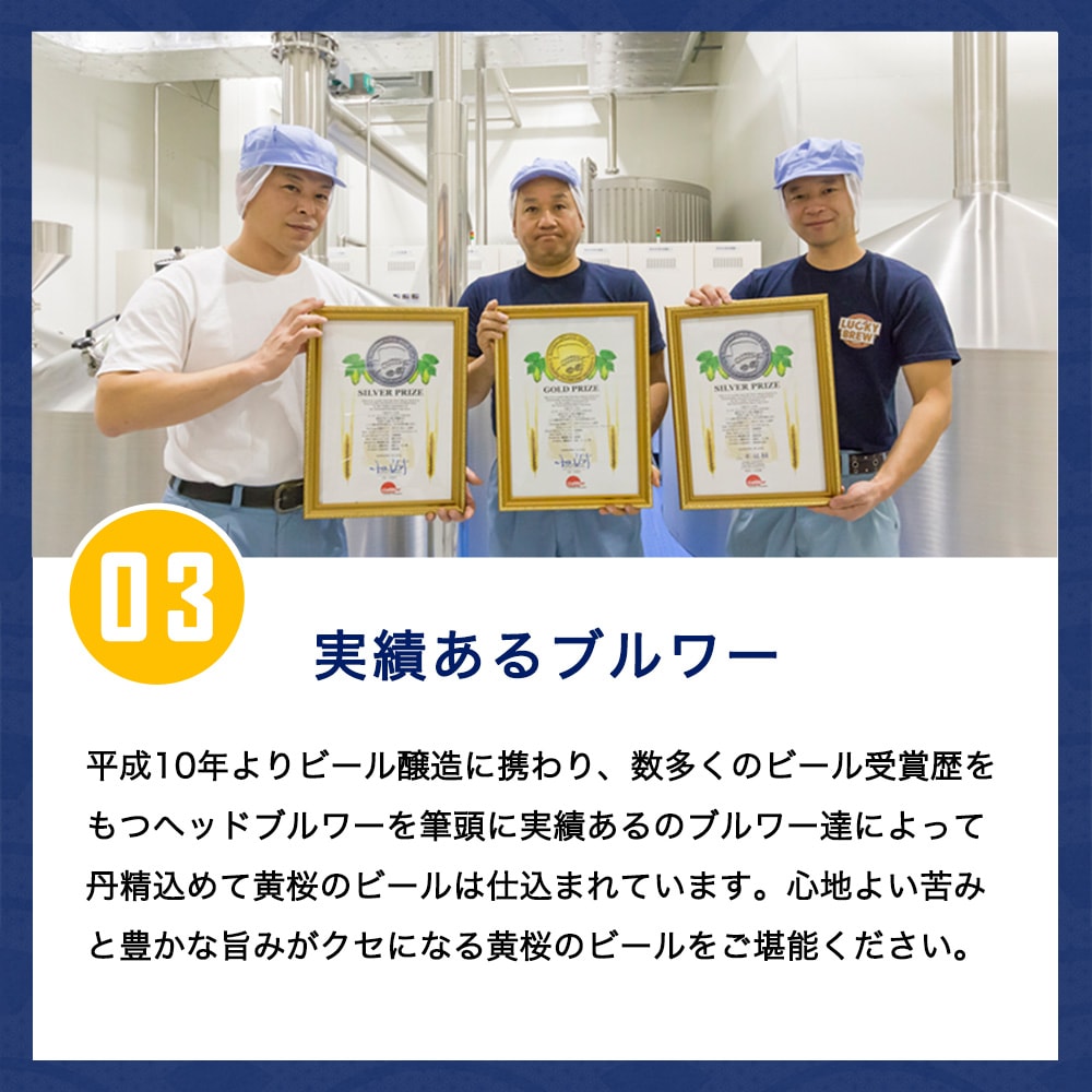 黄桜 悪魔のビール3種12缶セット （350ml×12缶） 【商品番号：8674