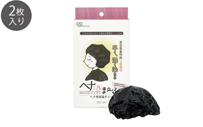 はじめてヘナお得セット（ヘナスターターセット） | 天然ヘナ | OSI