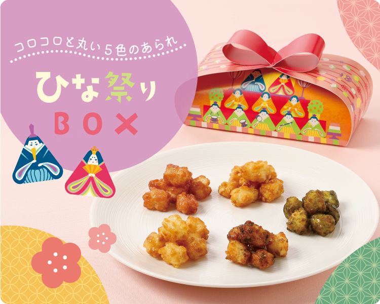 あんバター 【B2032】 ｜商品詳細ページ｜ 麻布十番 あげもち屋