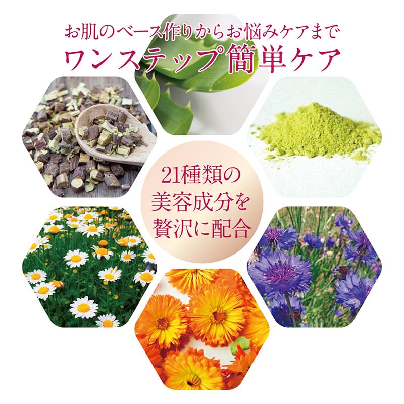 伊藤超短波 イトーフェイスモイスチャーゲル｜ 医療用品通販【ハート