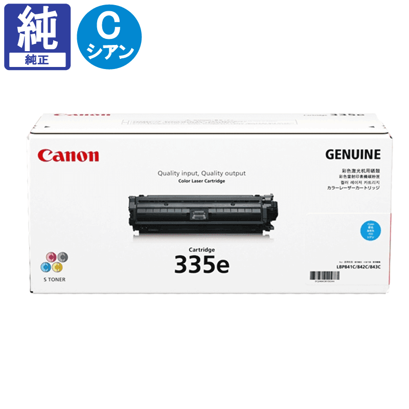 販売】キヤノン トナーカートリッジ335 CRG-335ECYN シアン 純正