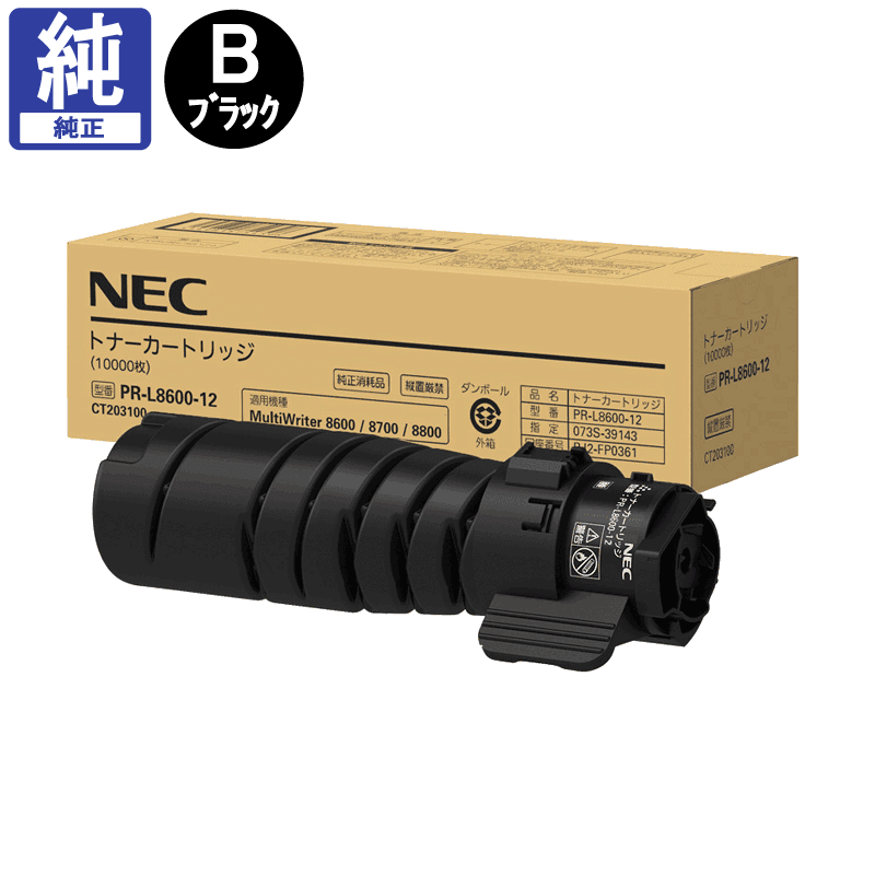 販売】NEC トナー PR-L8600-12 純正 | アケボノサービス