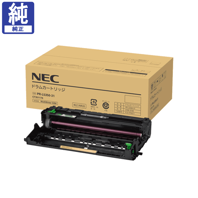 販売】NEC ドラム PR-L5350-31 純正 | アケボノサービス