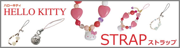 ハローキティ ペンダント 誕生石 ネックレス 1月 ガーネット