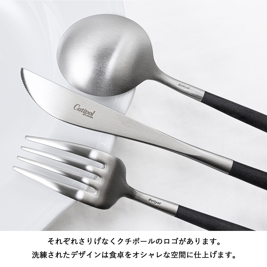 スペシャルラッピング付き】【純正紙袋付き】クチポール Cutipol GOA