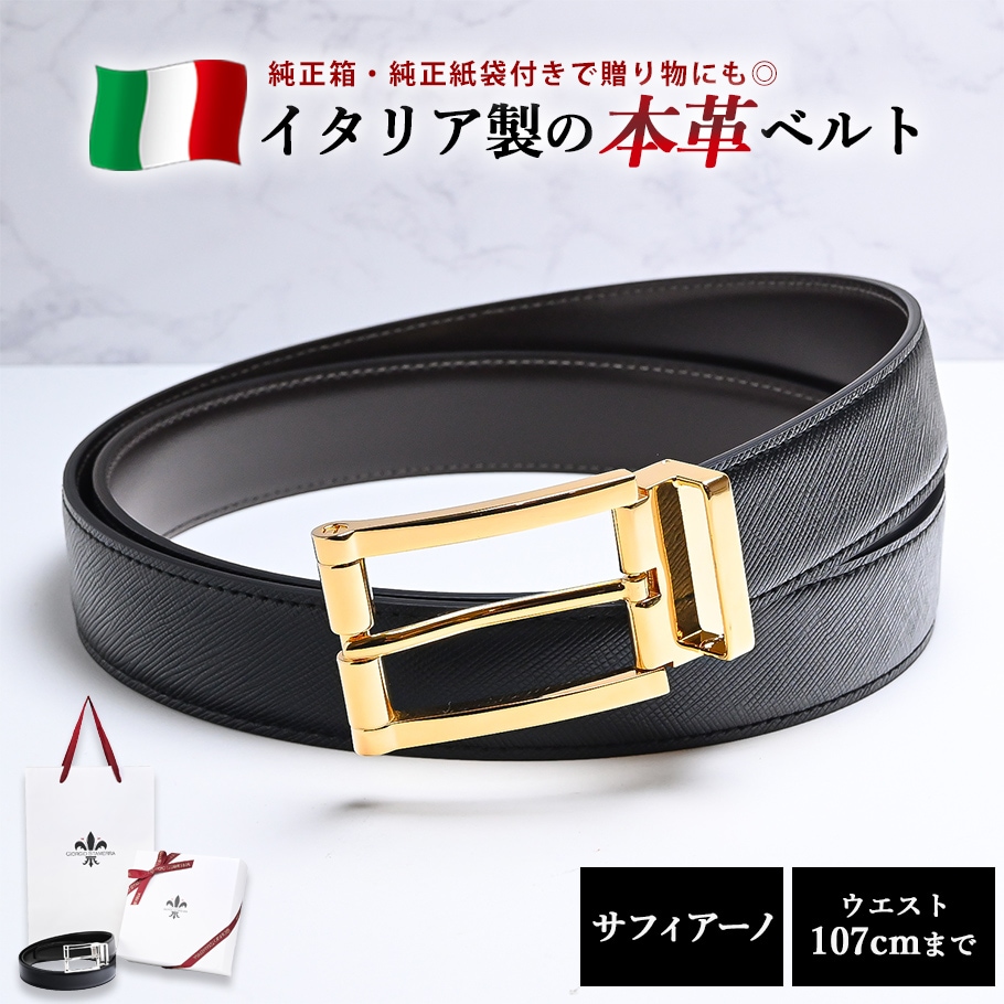 本革 ベルト メンズ ビジネス イタリア製 ゴールドバックル