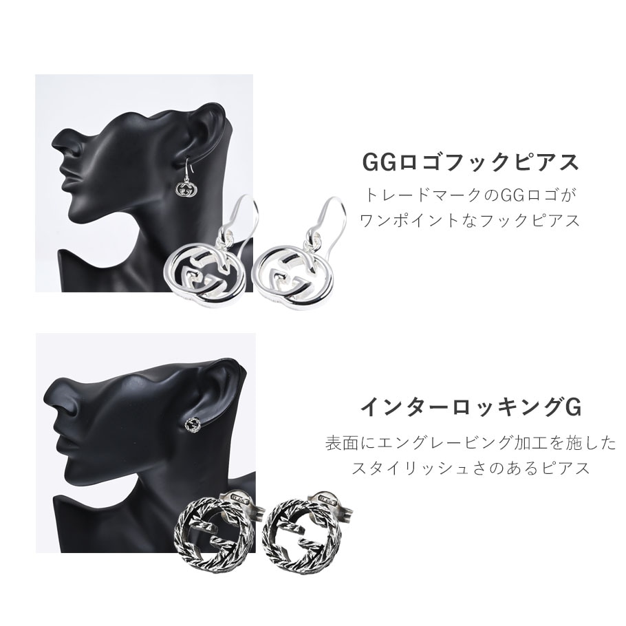 GUCCI ダブルGロゴ ピアス(両耳用) ✨超希少・美品✨GUCCI ダブルG