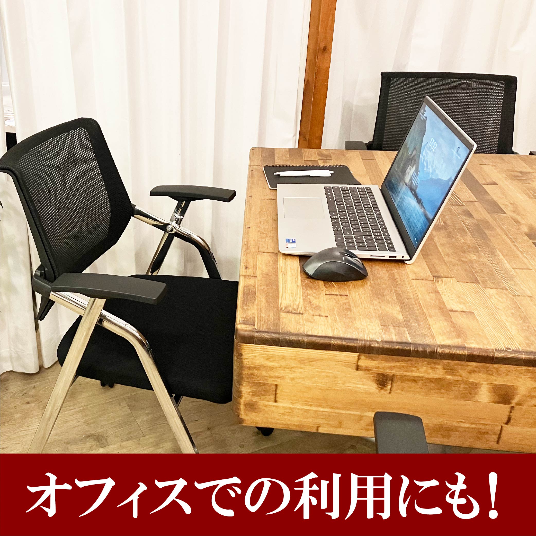 45日後発送予定】【JP2用】木製テーブルカバー 全自動麻雀卓用 | AMOS