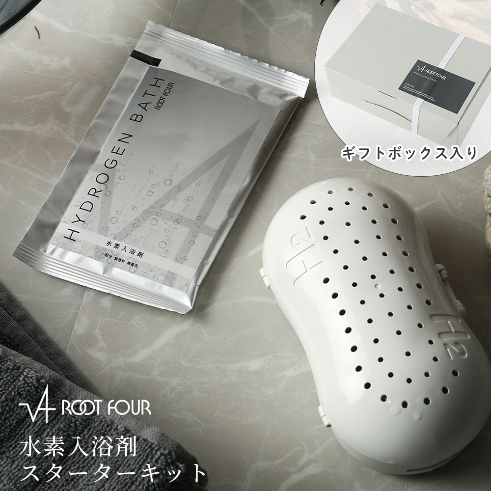 特別価格30％OFF】ROOT FOUR ルートフォー HYDROGEN BATH 水素入浴剤1