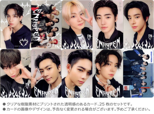 送料無料・速達】 ENHYPEN (エンハイフン) グッズ - 透明 フォト