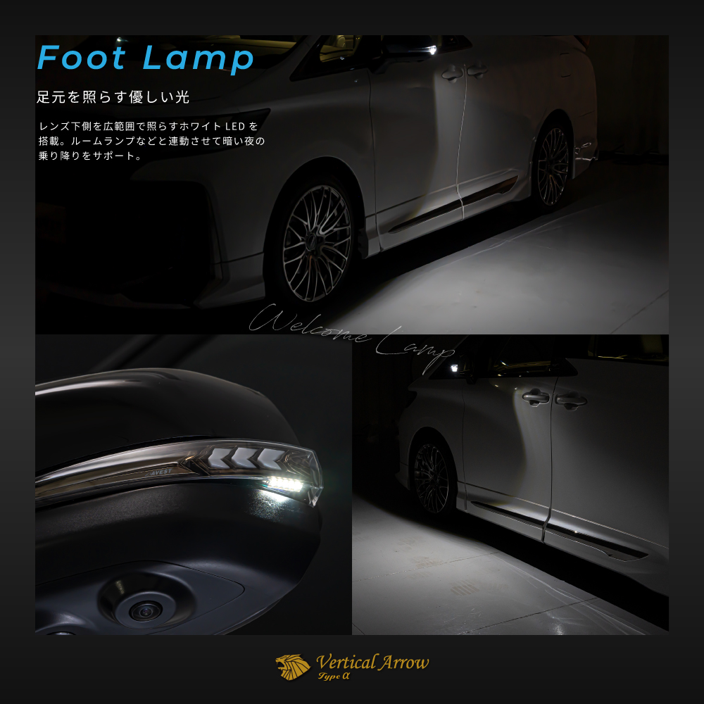 Vertical Arrow Typeα] アルファード ヴェルファイア 40系 流れる