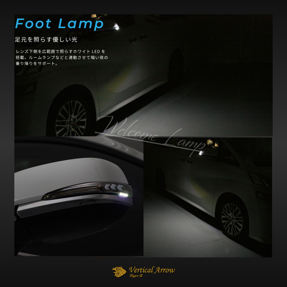 Vertical Arrow Typeα] アルファード ヴェルファイア 30 流れる