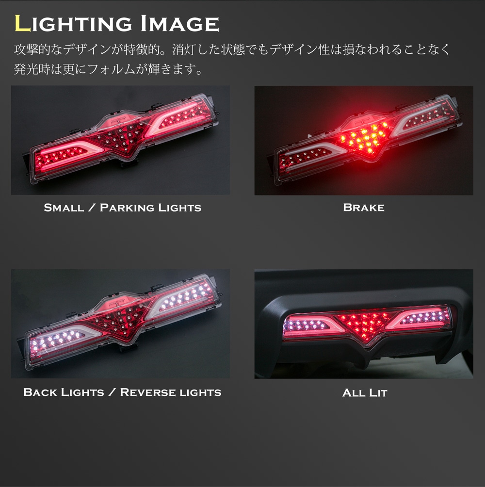 トヨタ86(ZN6) スバルBRZ(ZC6) チューブバックフォグLED スモール