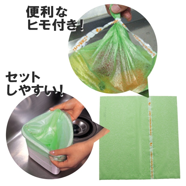 送料無料】【3袋セット】【ポスト投函品】水きれくん三角コーナー用