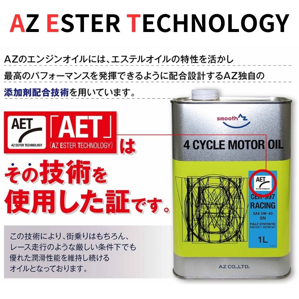 AZ(エーゼット) 自動車用 エンジンオイル 1L 10w40 CEC-003